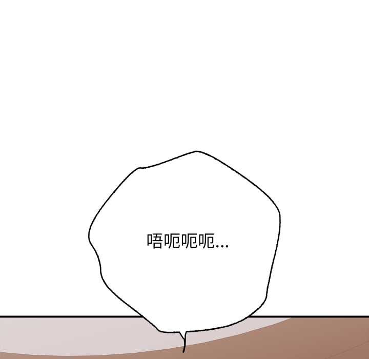 再爱我一次第39話