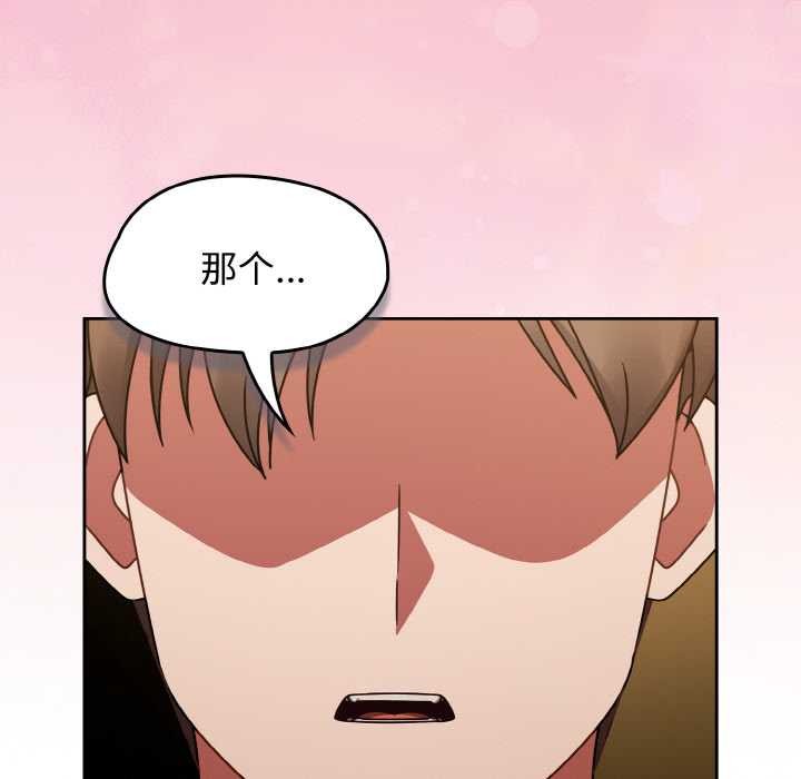 热情拳击馆第43話