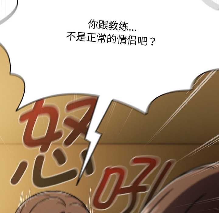 热情拳击馆第43話