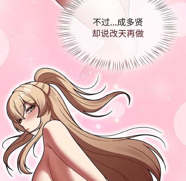 热情拳击馆第43話