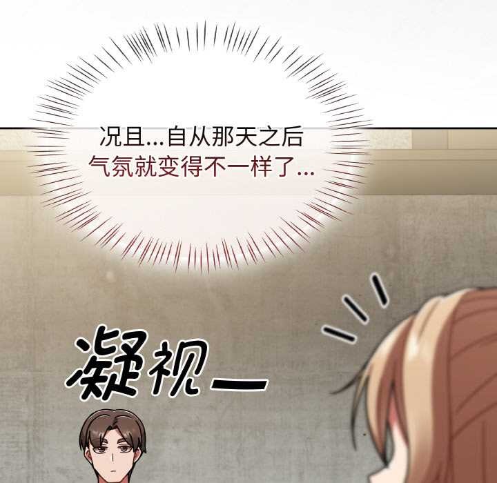 热情拳击馆第43話