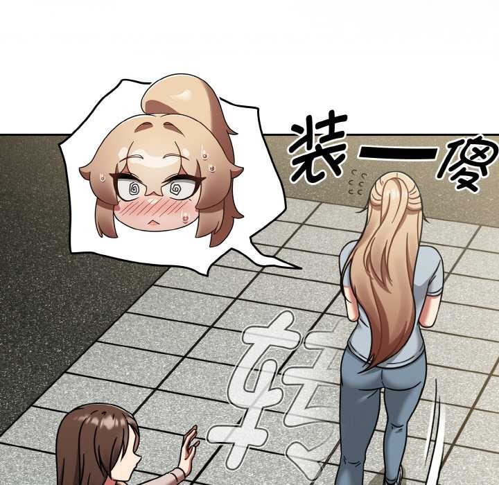 热情拳击馆第43話