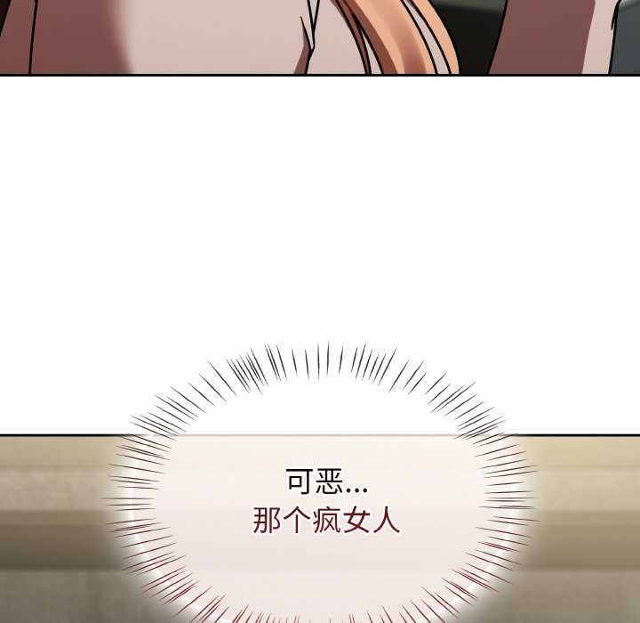 热情拳击馆第43話