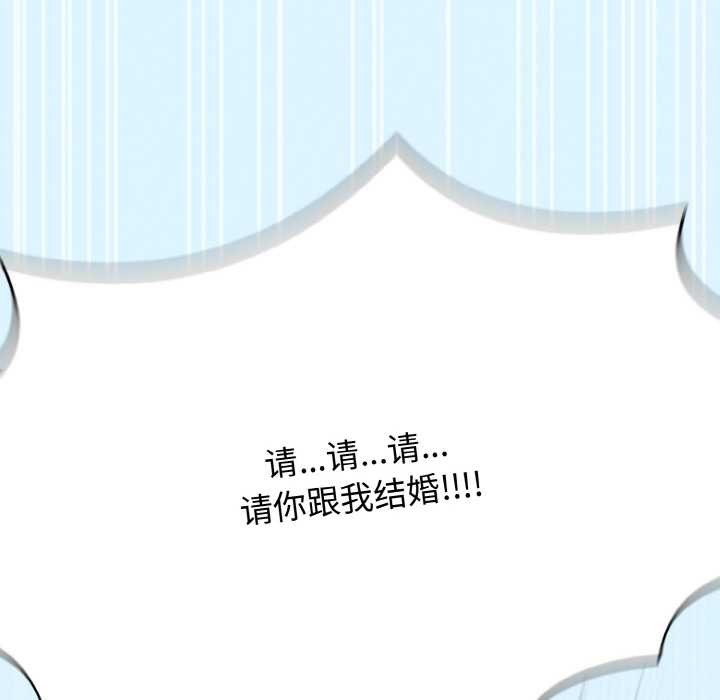 热情拳击馆第43話