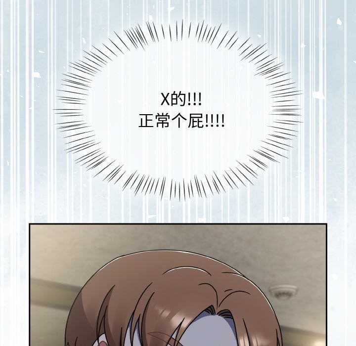 热情拳击馆第43話