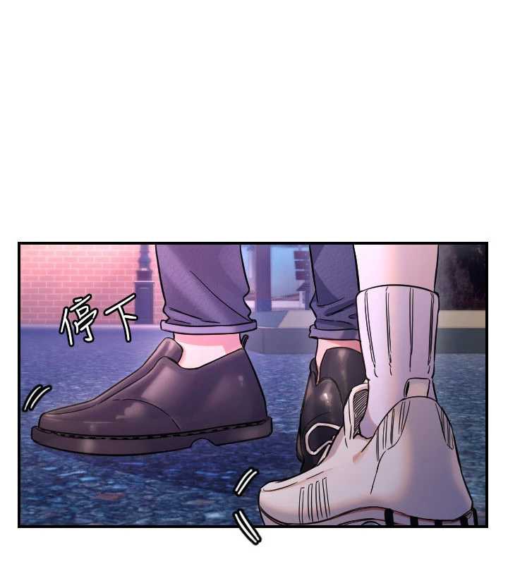 守护天使第53話-曖昧讓我變貪心了