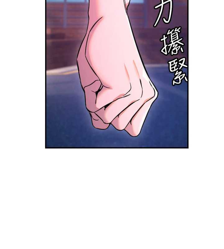 守护天使第53話-曖昧讓我變貪心了