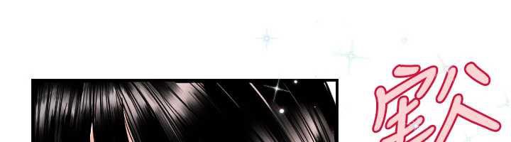 守护天使第53話-曖昧讓我變貪心了