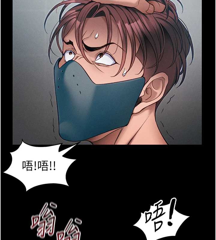 太妹攻略指南第43話-伸張正義的直播