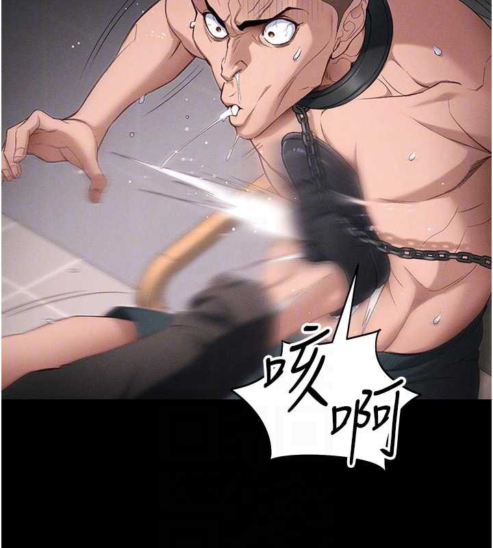 太妹攻略指南第43話-伸張正義的直播