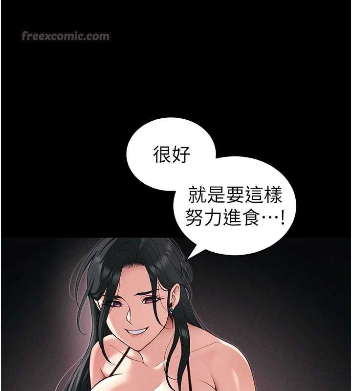 太妹攻略指南第43話-伸張正義的直播