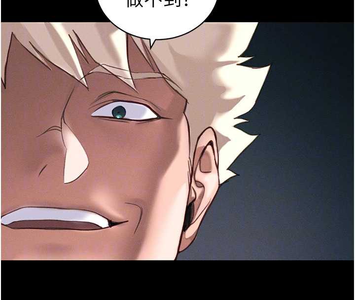 太妹攻略指南第43話-伸張正義的直播