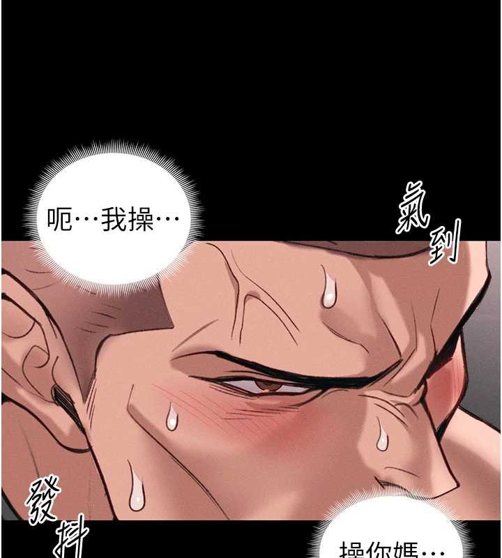 太妹攻略指南第43話-伸張正義的直播