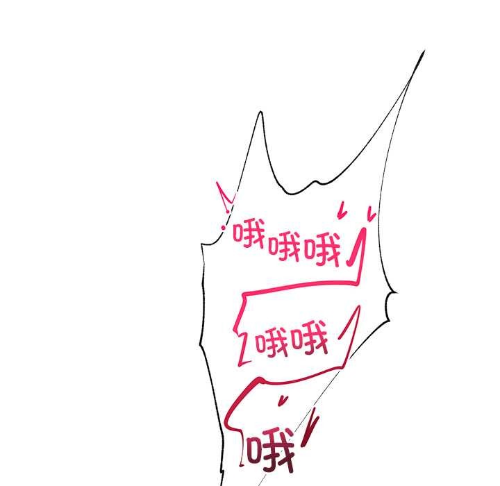 催眠手机第40話