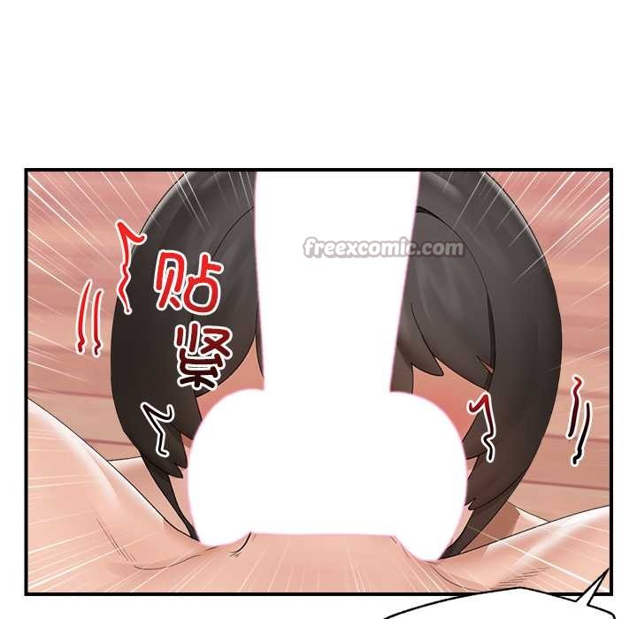 催眠手机第40話