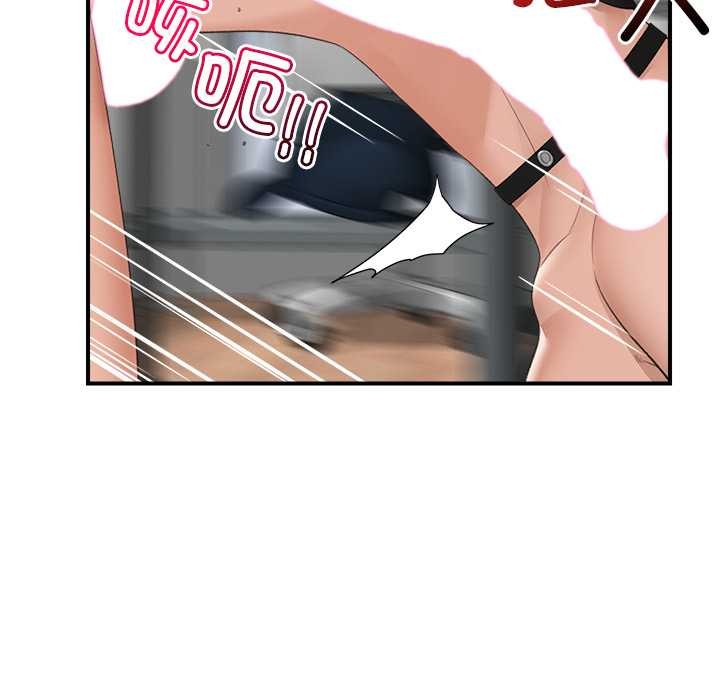 催眠手机第40話