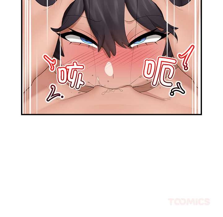 催眠手机第40話