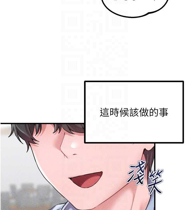 男人配额制第17話-正值發情期的女護士