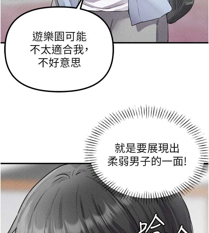 男人配额制第17話-正值發情期的女護士