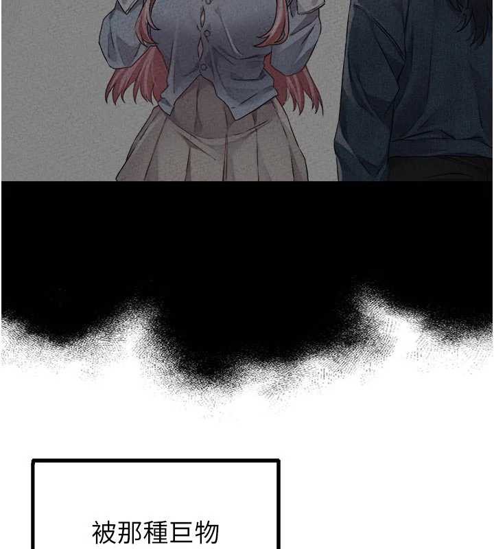 男人配额制第17話-正值發情期的女護士