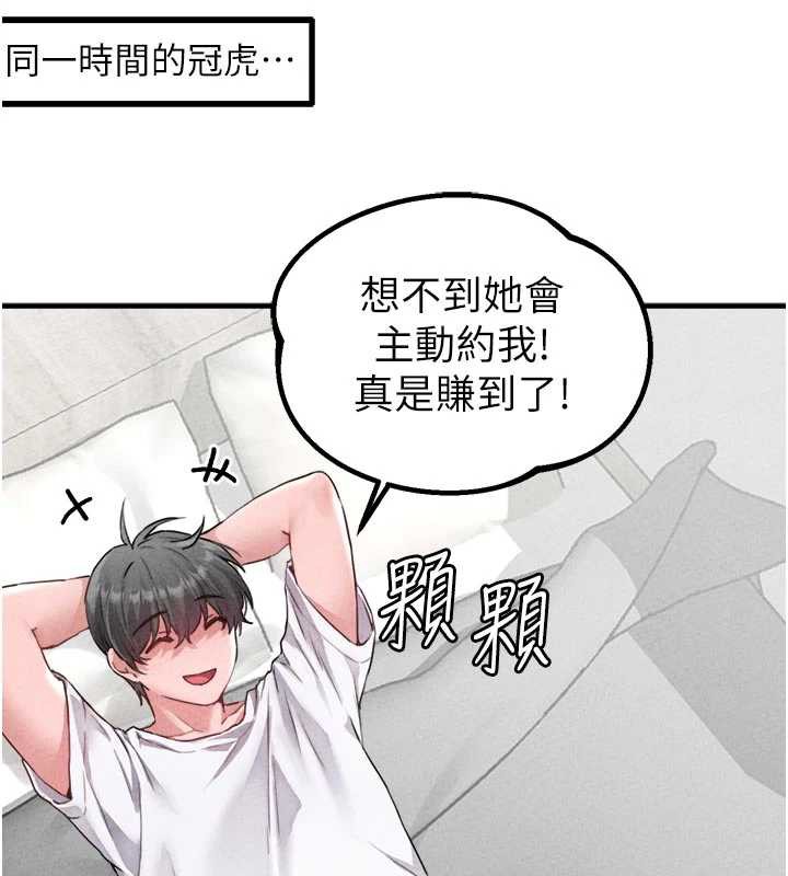 男人配额制第17話-正值發情期的女護士