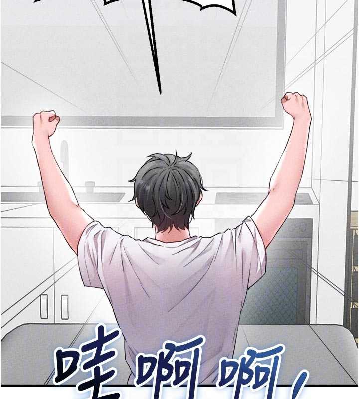 男人配额制第17話-正值發情期的女護士