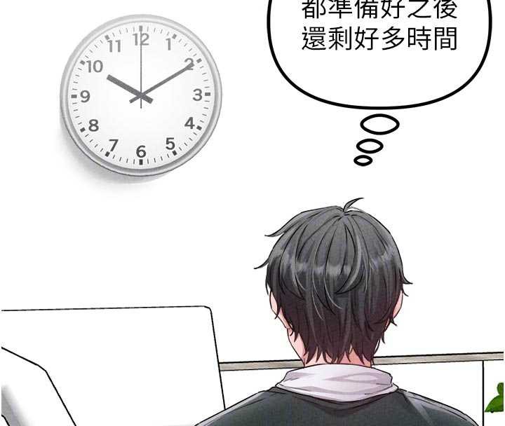 男人配额制第17話-正值發情期的女護士