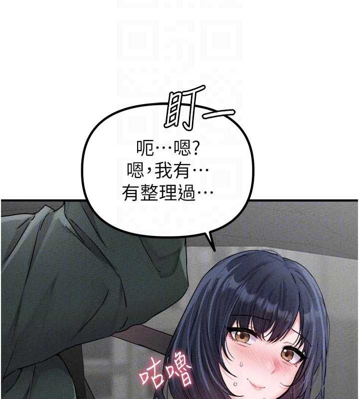 男人配额制第17話-正值發情期的女護士