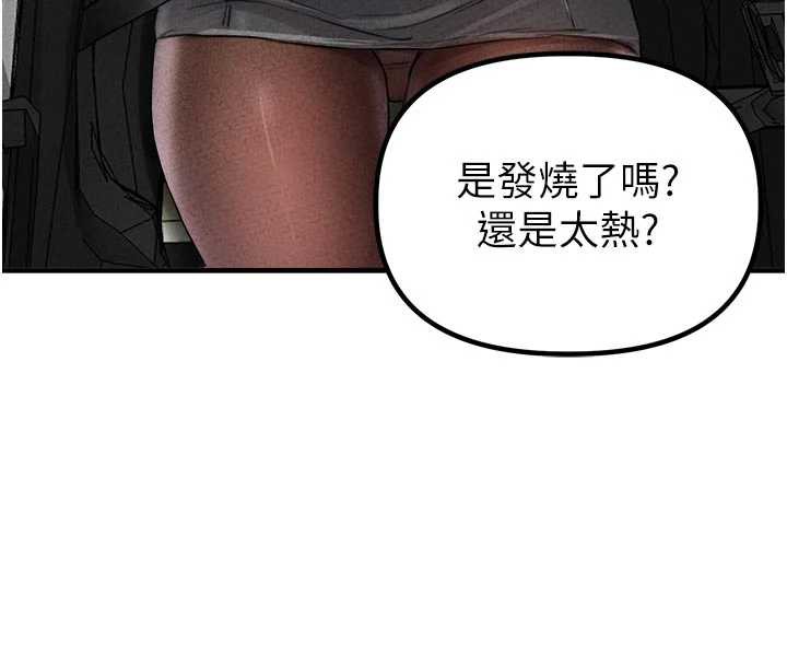 男人配额制第17話-正值發情期的女護士