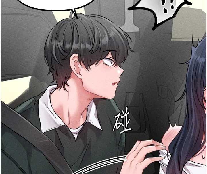 男人配额制第17話-正值發情期的女護士