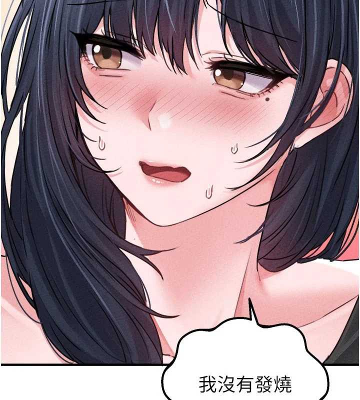 男人配额制第17話-正值發情期的女護士