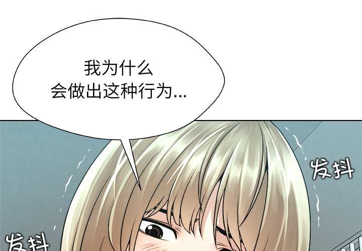 被幸运诅咒的人第12話