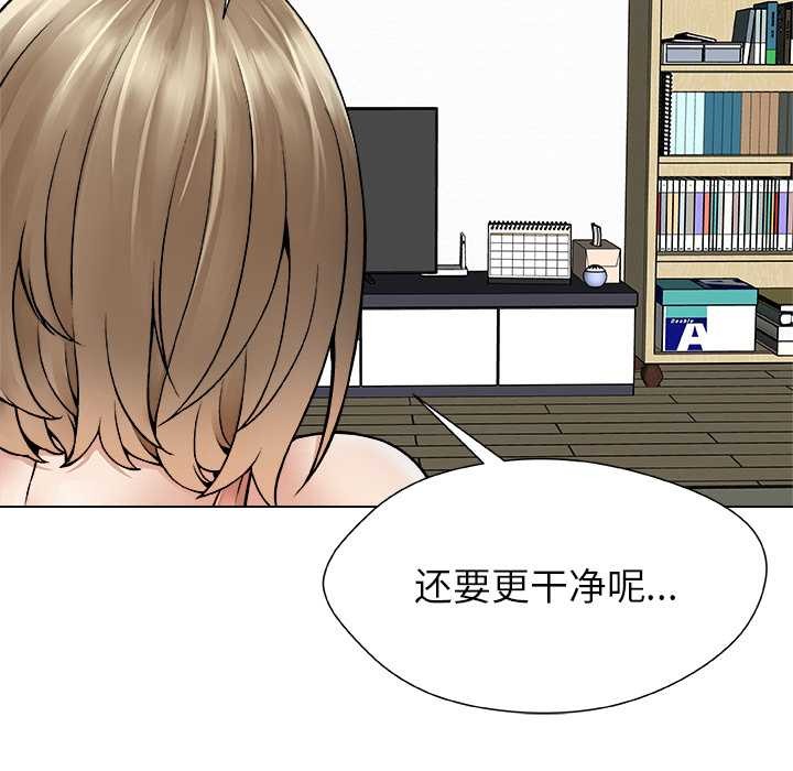 被幸运诅咒的人第12話