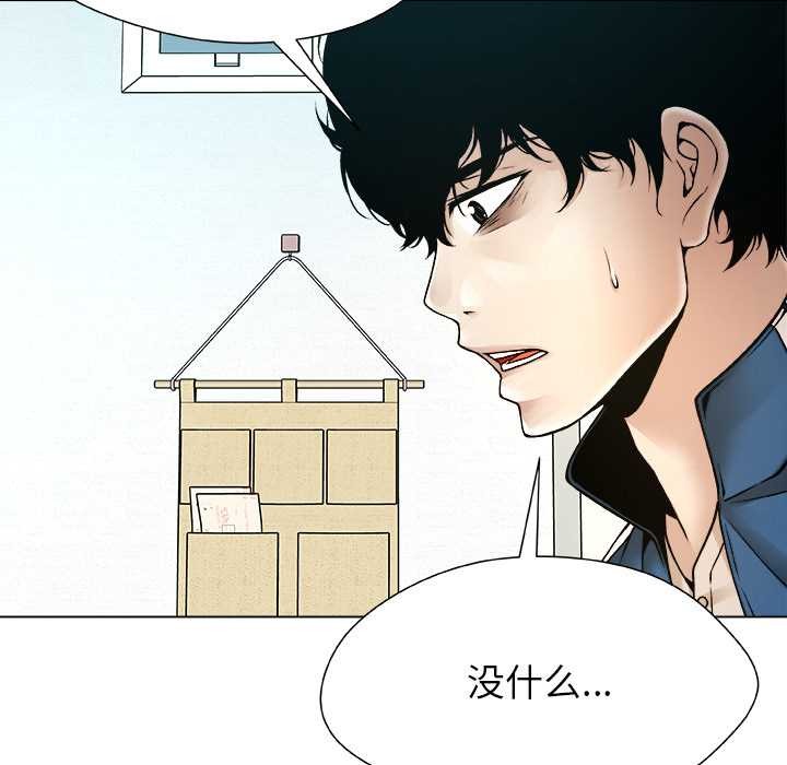 被幸运诅咒的人第12話