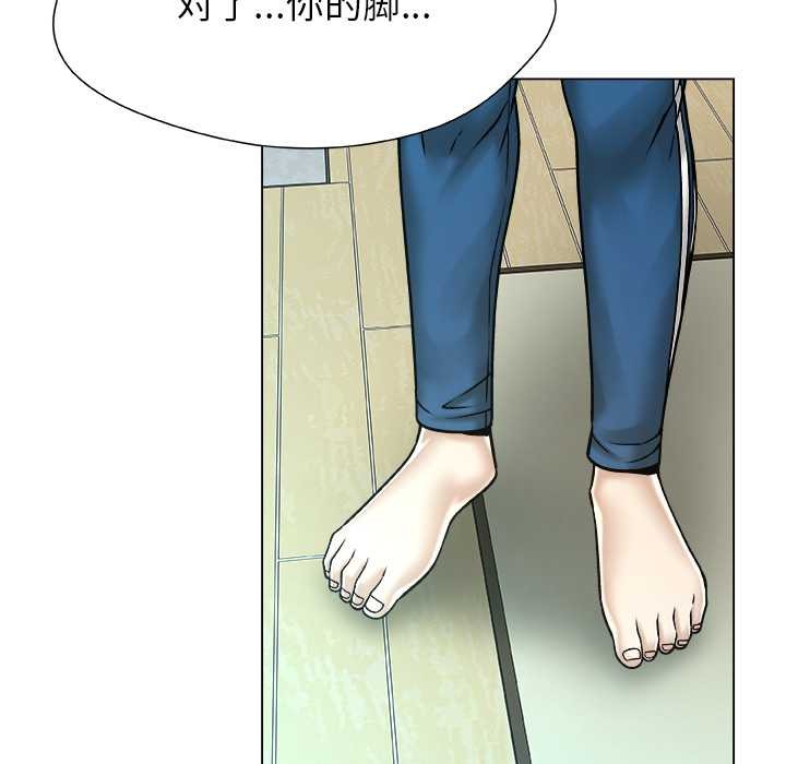 被幸运诅咒的人第12話