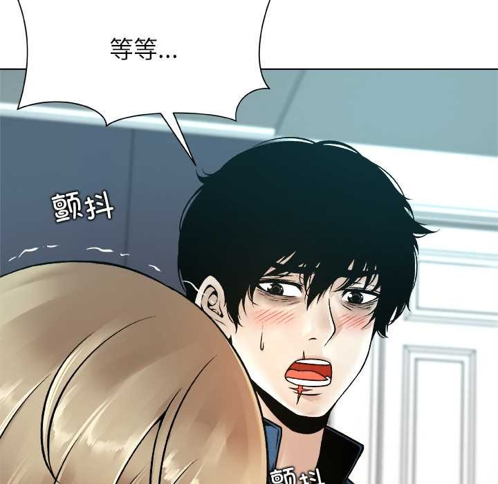 被幸运诅咒的人第12話