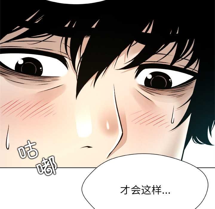 被幸运诅咒的人第12話