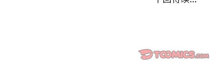 被幸运诅咒的人第12話