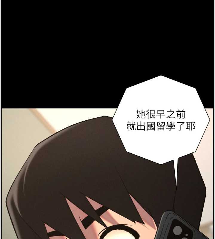 兄妹的秘密授课第79話-與店長久違超商淫「啪」