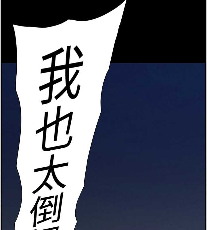 兄妹的秘密授课第79話-與店長久違超商淫「啪」