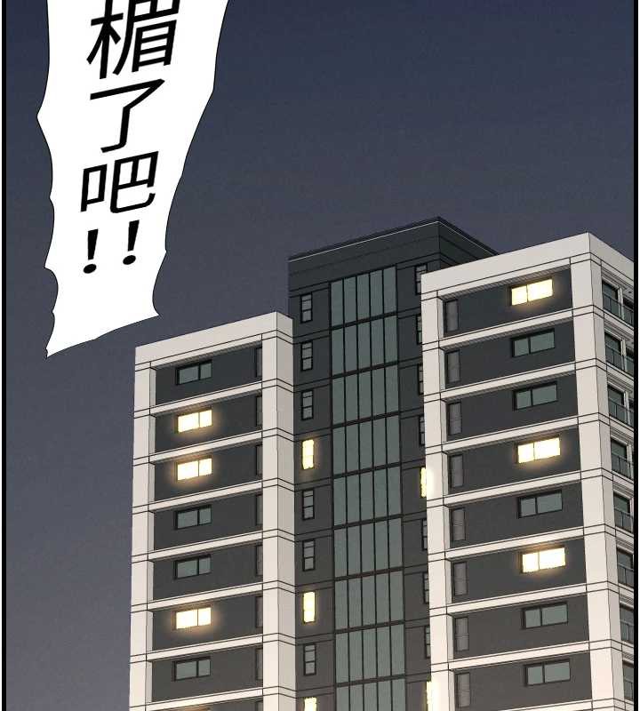 兄妹的秘密授课第79話-與店長久違超商淫「啪」