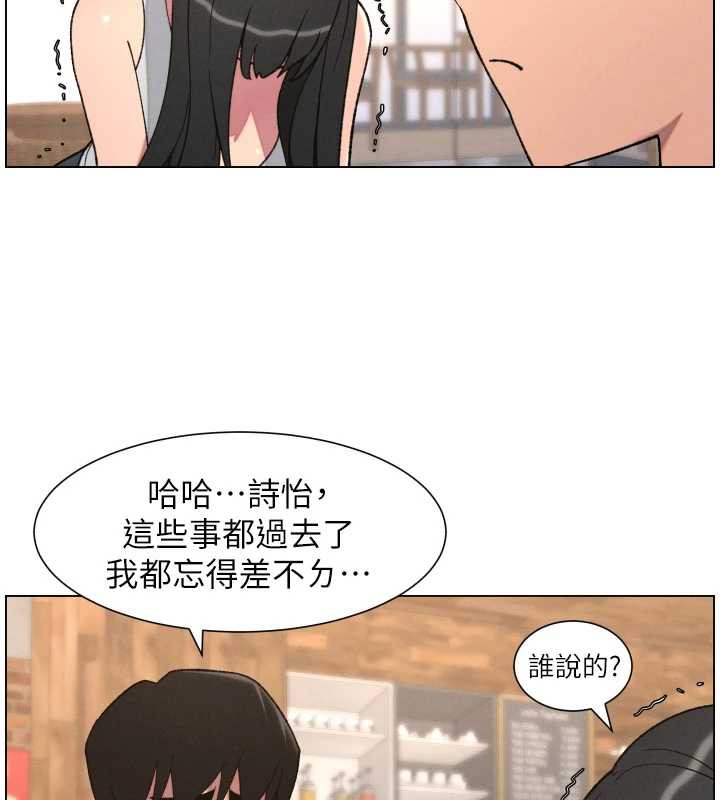 兄妹的秘密授课第79話-與店長久違超商淫「啪」