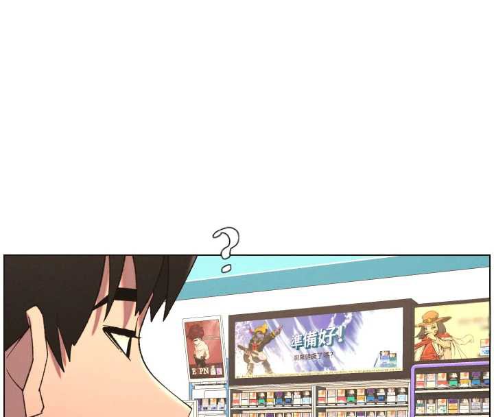 兄妹的秘密授课第79話-與店長久違超商淫「啪」