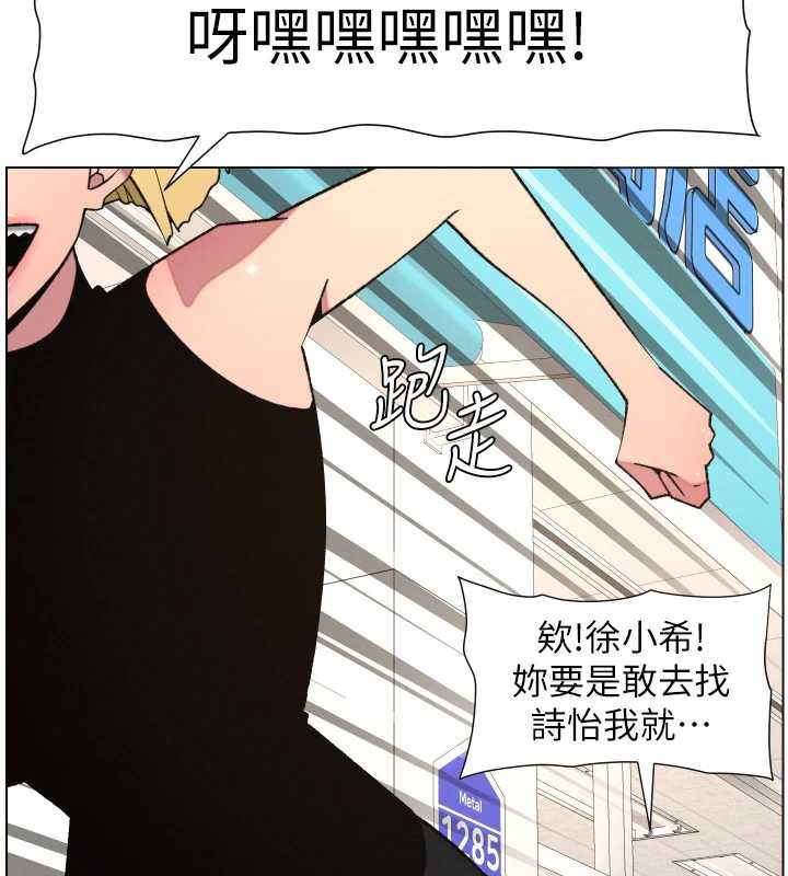 兄妹的秘密授课第79話-與店長久違超商淫「啪」