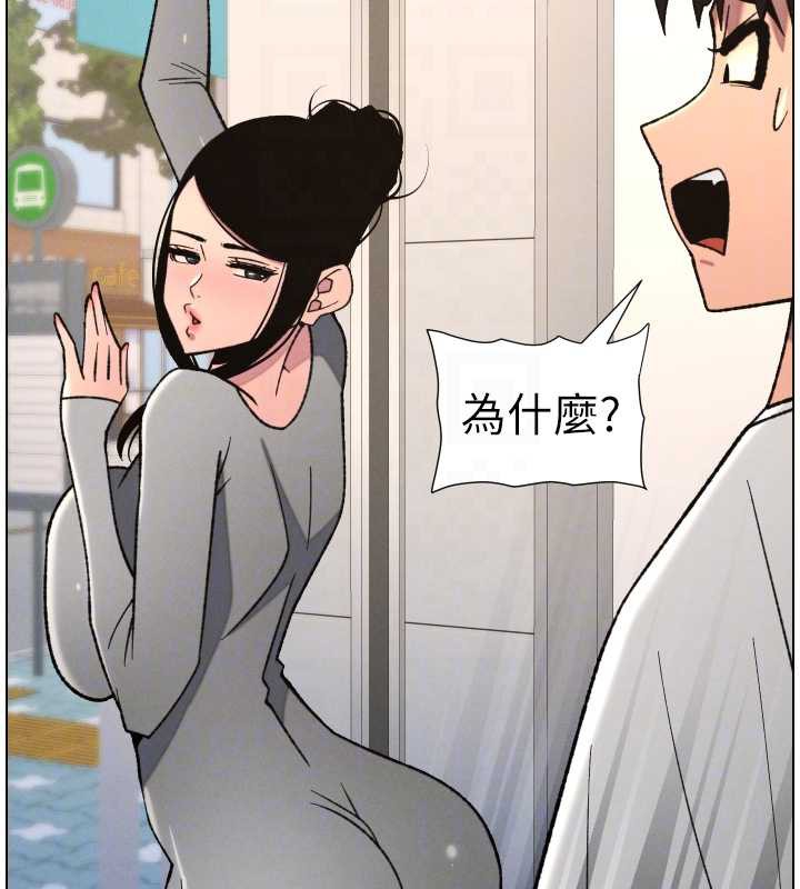 兄妹的秘密授课第79話-與店長久違超商淫「啪」