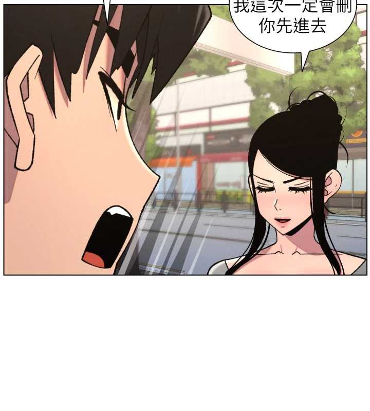 兄妹的秘密授课第79話-與店長久違超商淫「啪」