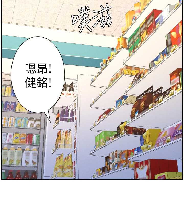 兄妹的秘密授课第79話-與店長久違超商淫「啪」