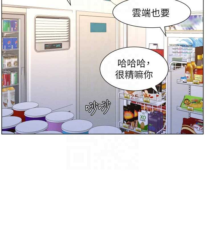 兄妹的秘密授课第79話-與店長久違超商淫「啪」