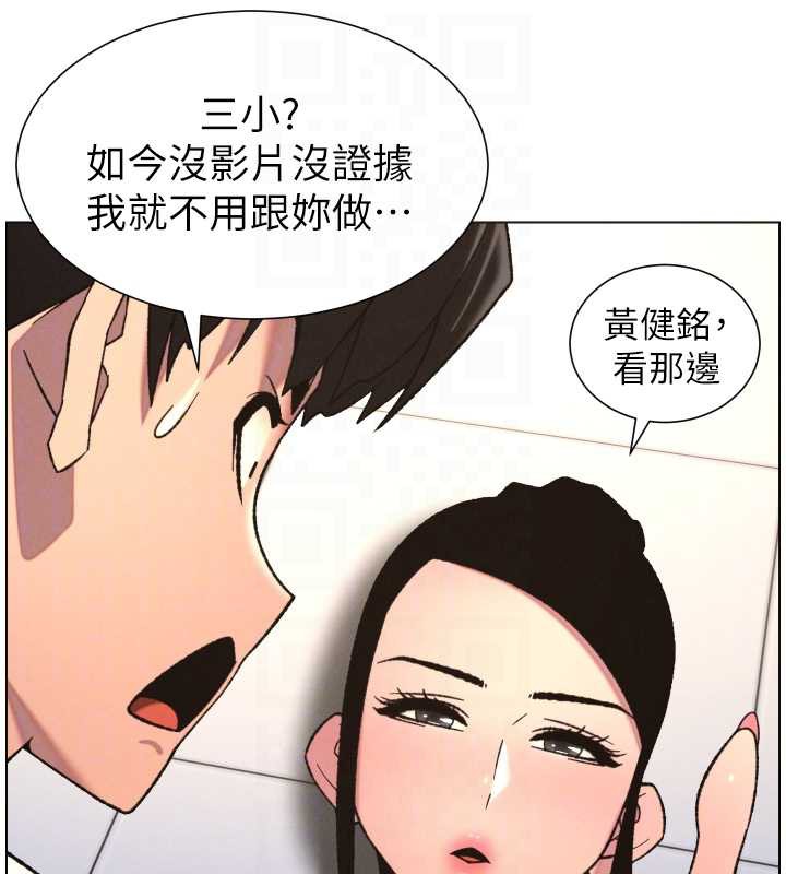 兄妹的秘密授课第79話-與店長久違超商淫「啪」