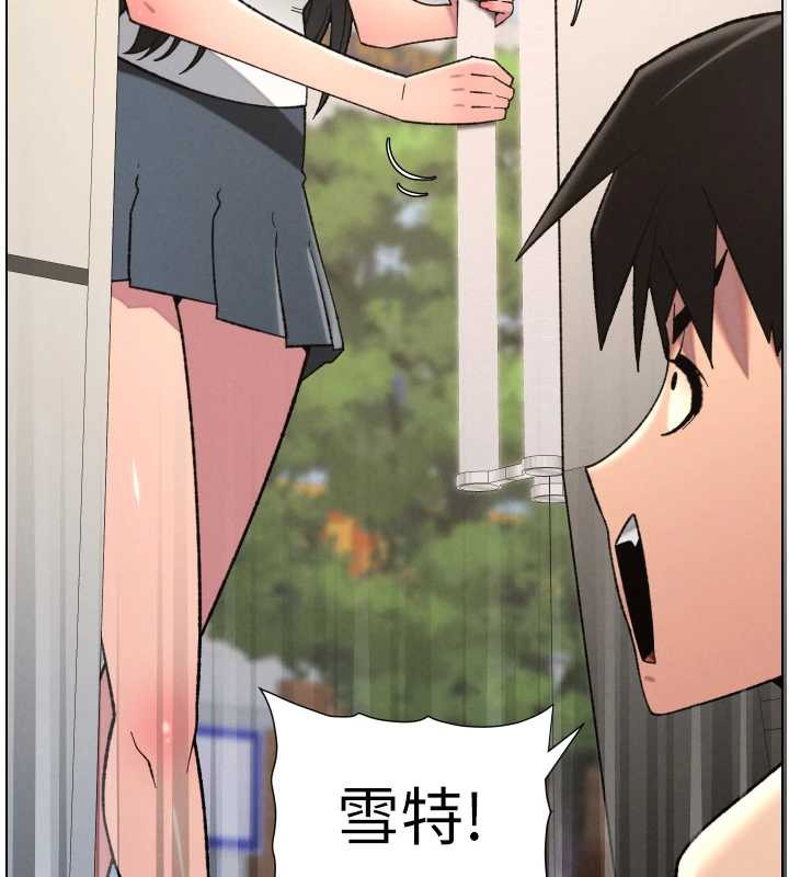 兄妹的秘密授课第79話-與店長久違超商淫「啪」